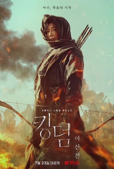 韩国2021最佳网络电影Top5！全智贤《雅信传》输《换乘恋爱》，《鱿鱼游戏》霸榜第1